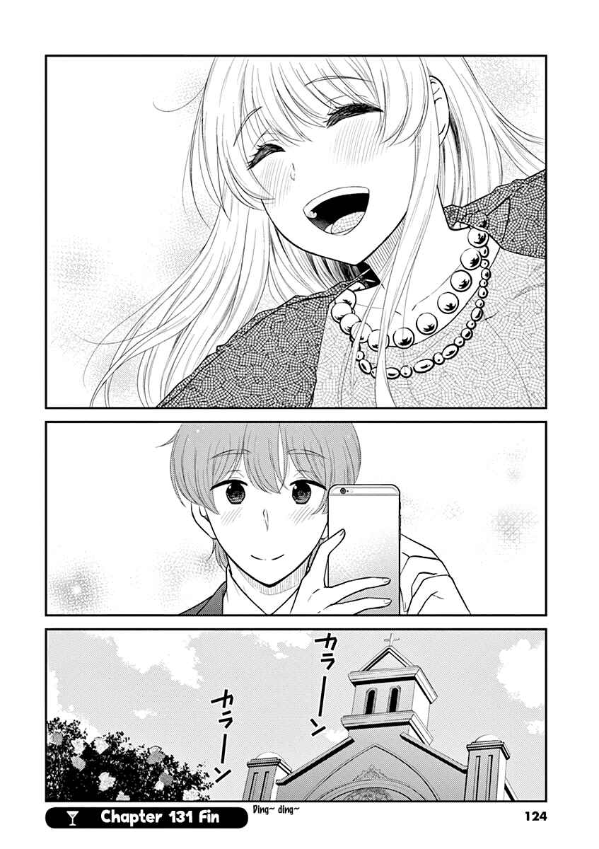 Page 13 Chapter 131 Osake wa Fuufu ni Natte Kara