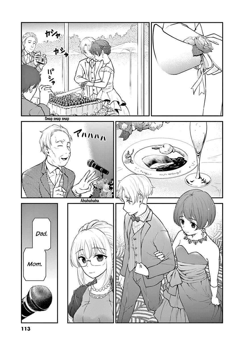 Page 3 Chapter 131 Osake wa Fuufu ni Natte Kara