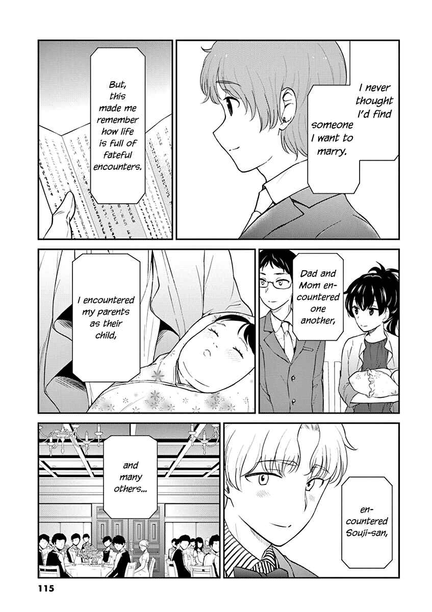 Page 5 Chapter 131 Osake wa Fuufu ni Natte Kara