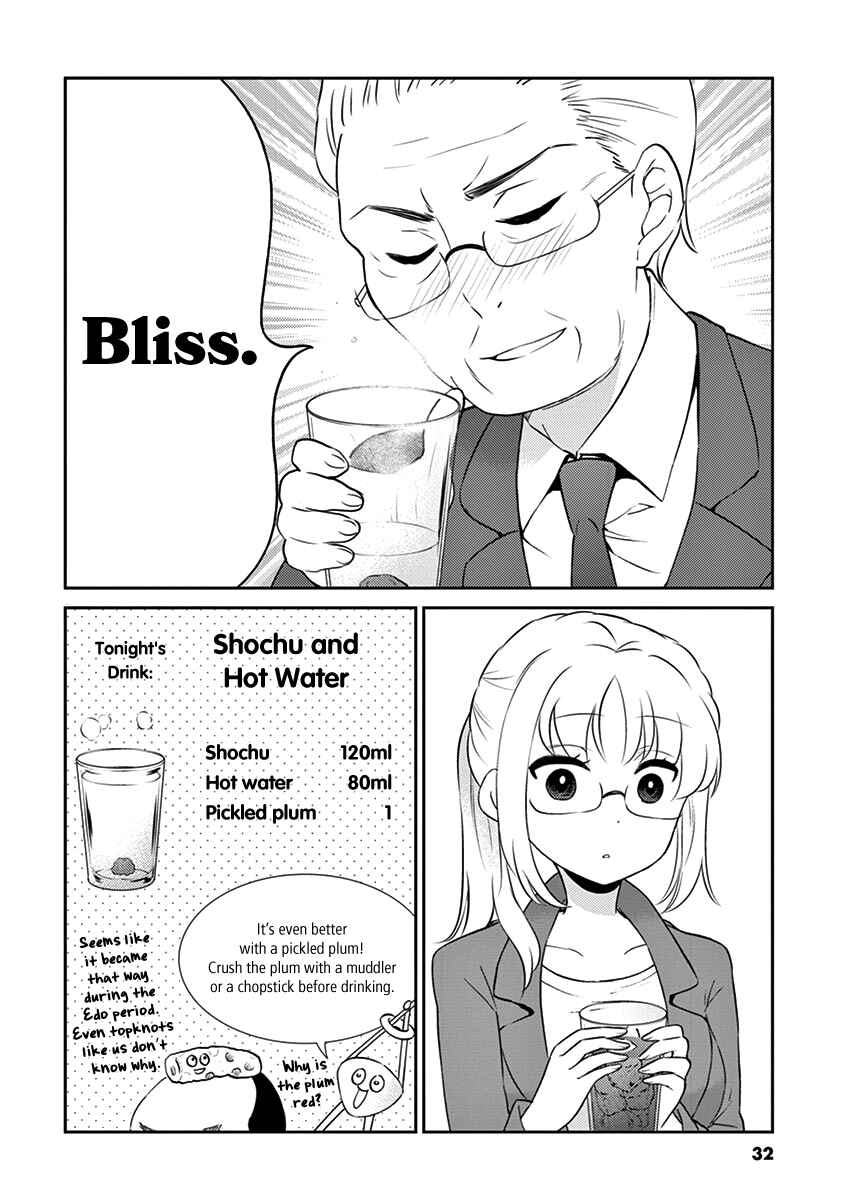 Page 6 Chapter 69 Osake wa Fuufu ni Natte Kara