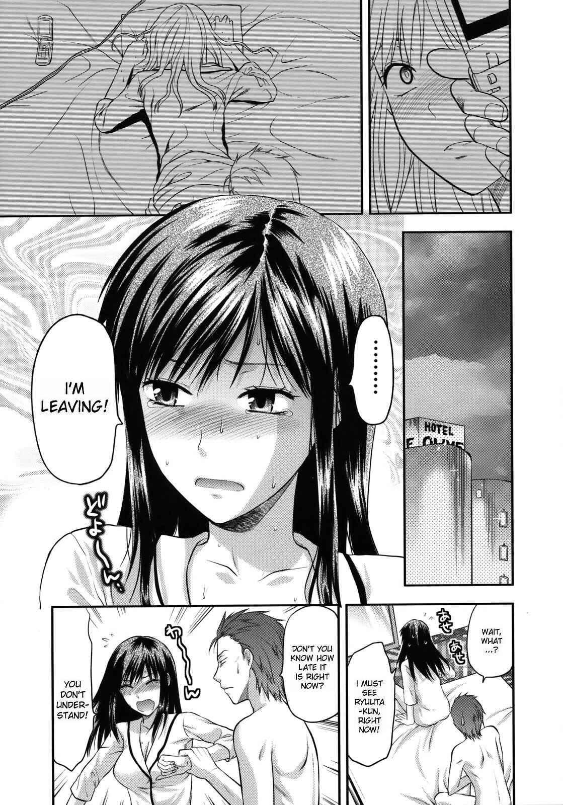 Page 1 Chapter 4 Another World