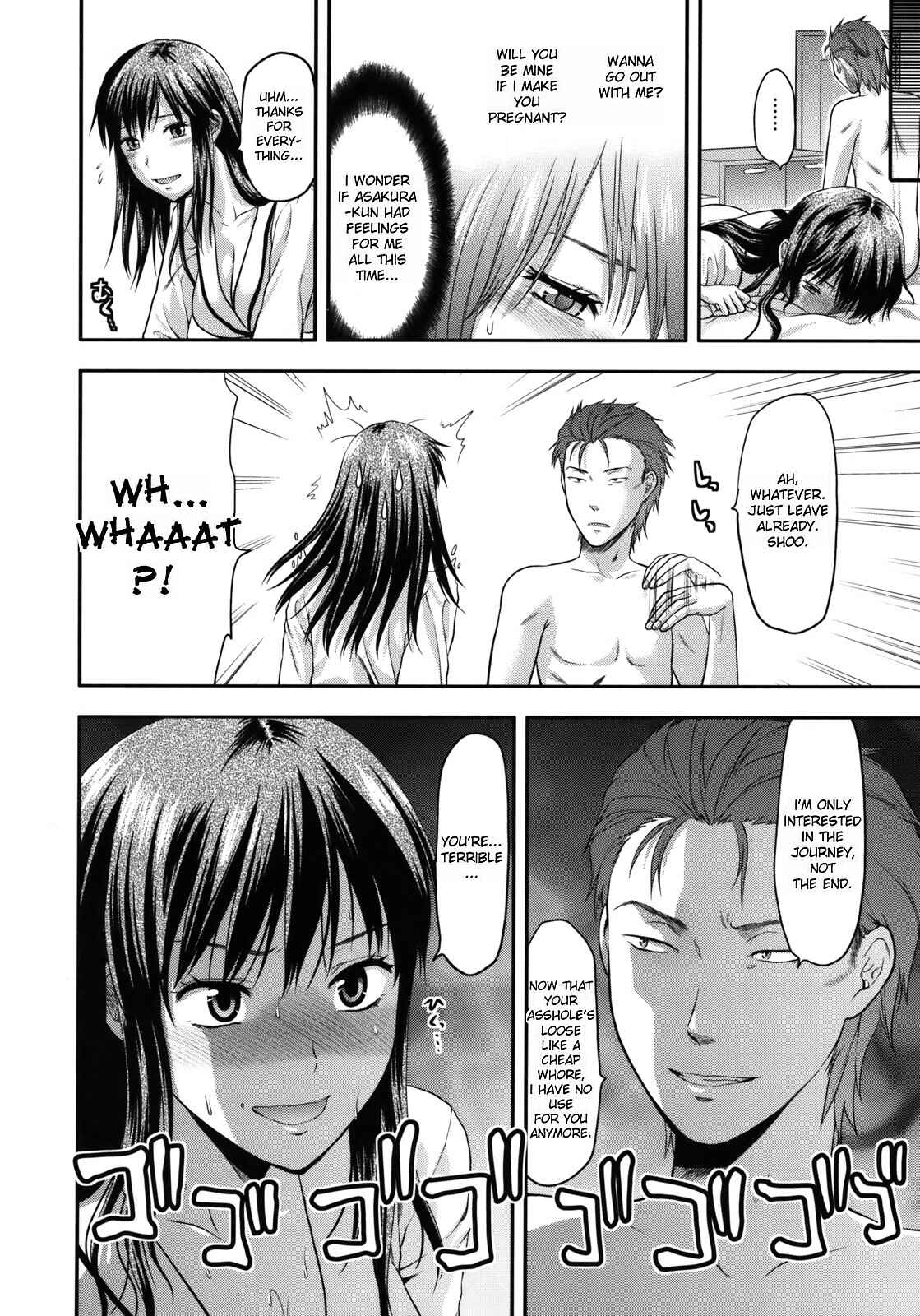 Page 20 Chapter 4 Another World