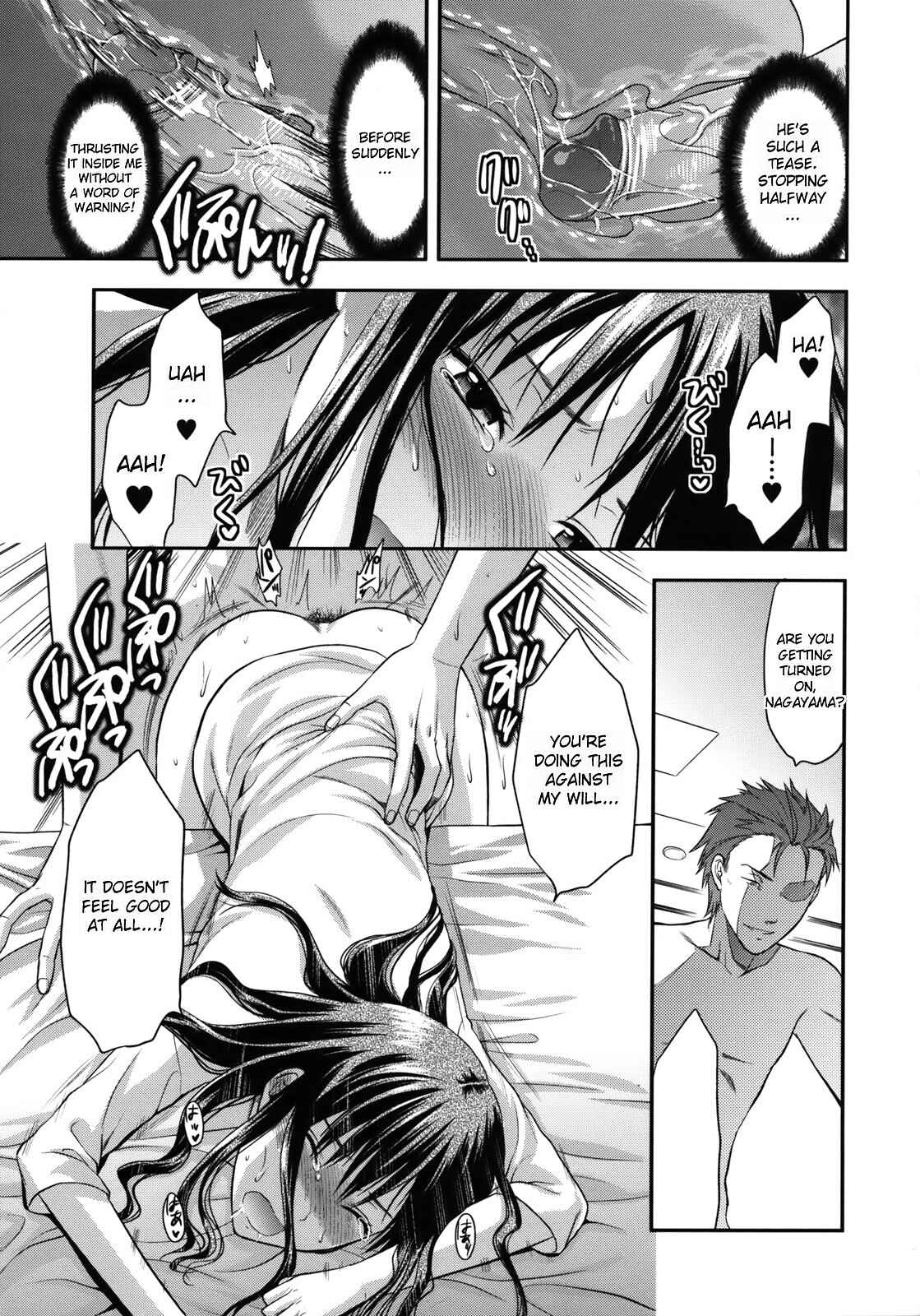 Page 7 Chapter 4 Another World