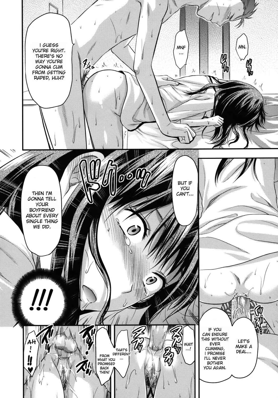 Page 8 Chapter 4 Another World