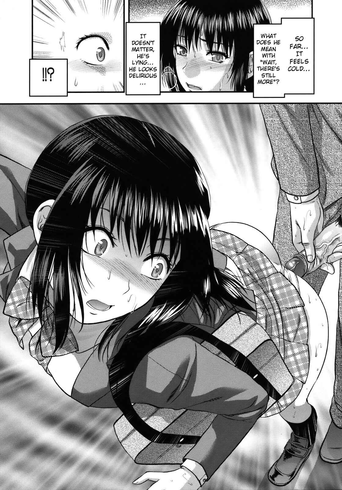 Page 17 Chapter 8 Another World