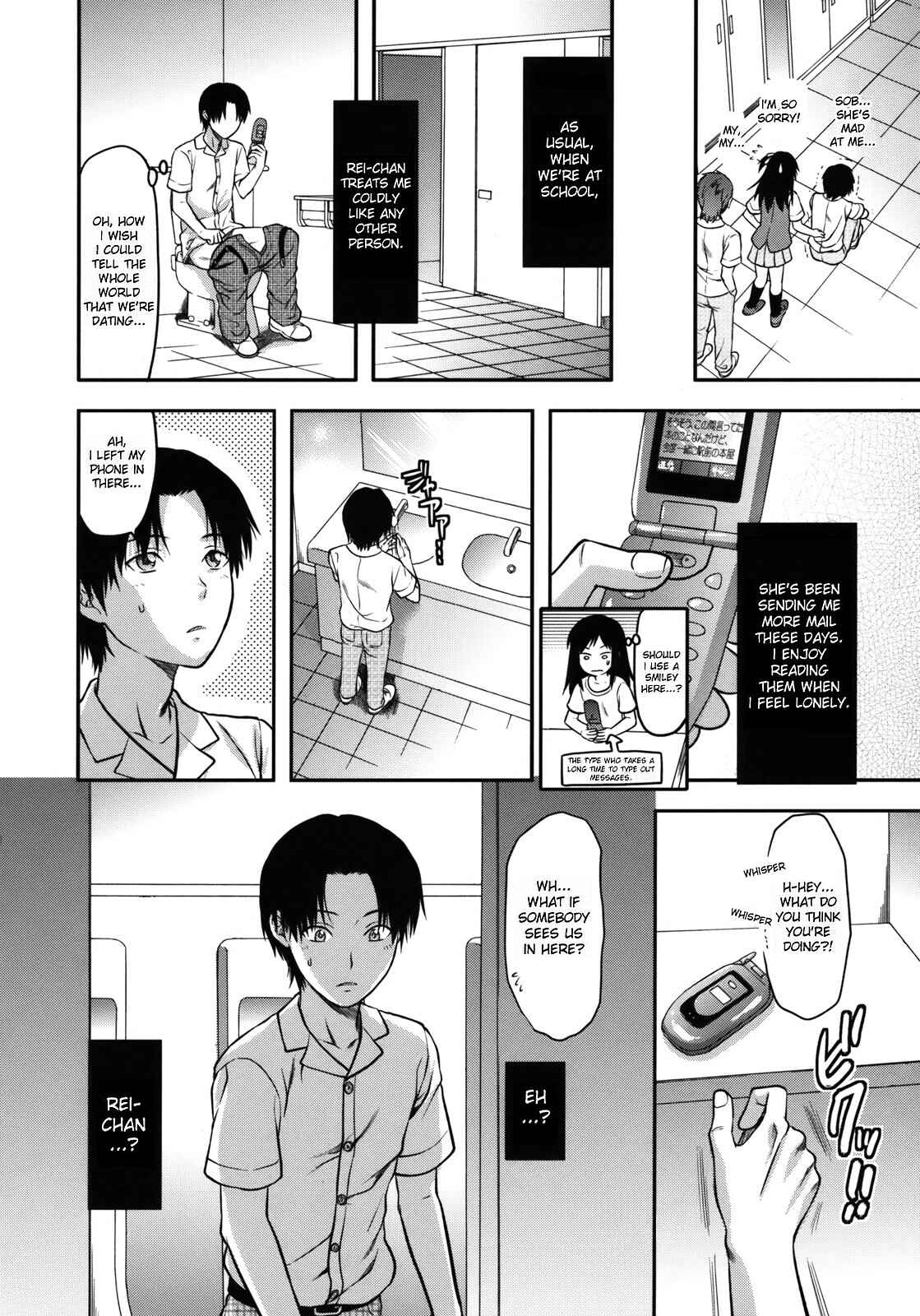 Page 12 Chapter 7 Another World