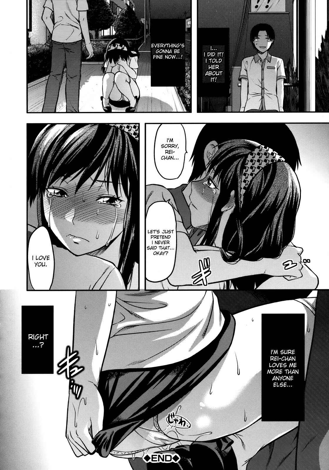 Page 26 Chapter 7 Another World