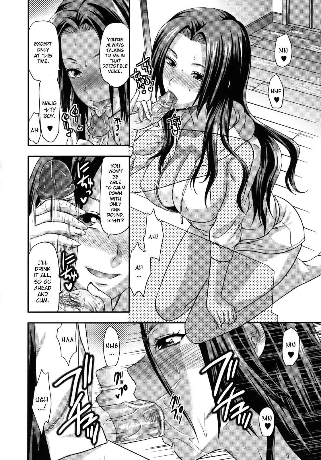 Page 10 Chapter 6 Another World