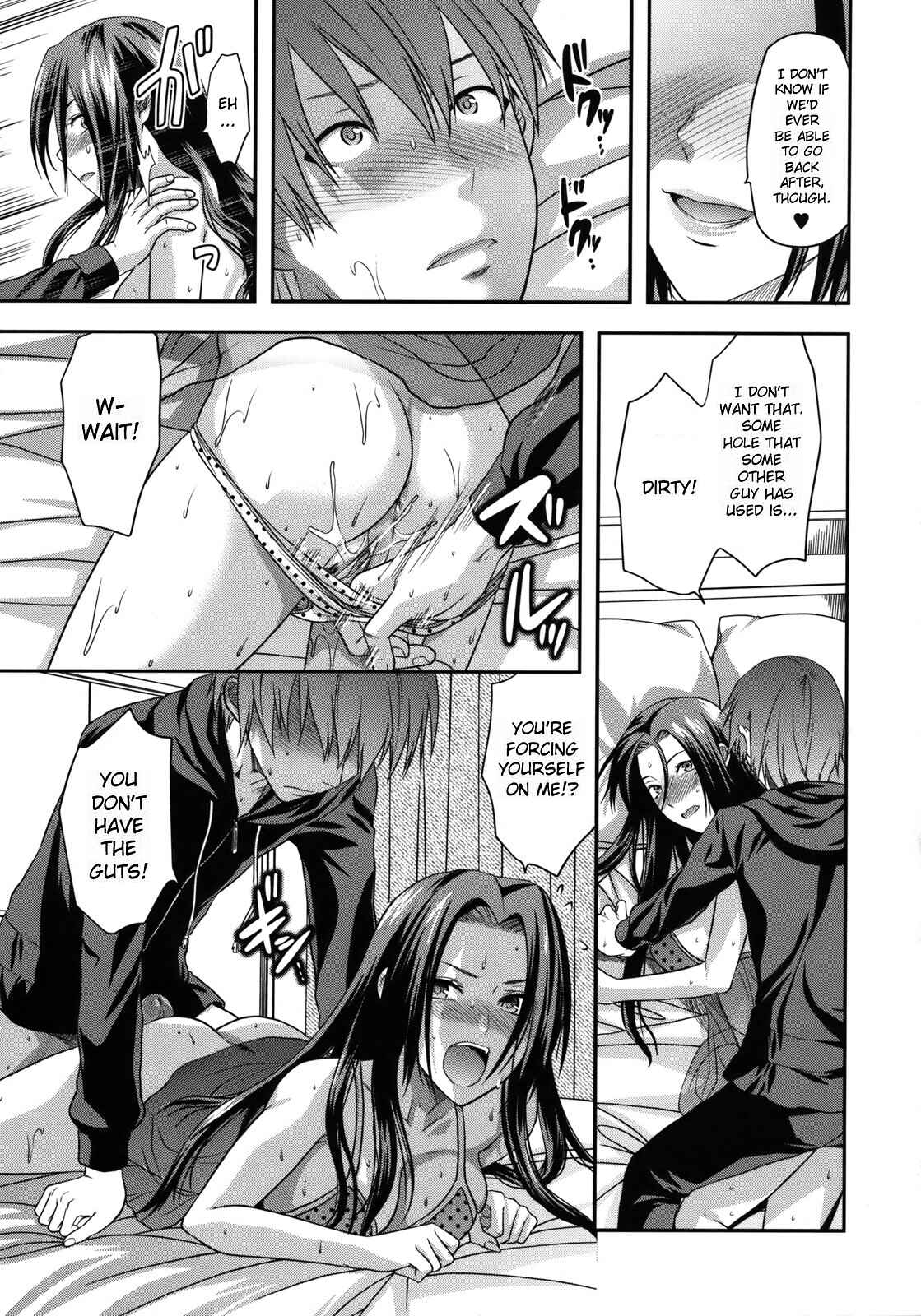 Page 21 Chapter 6 Another World
