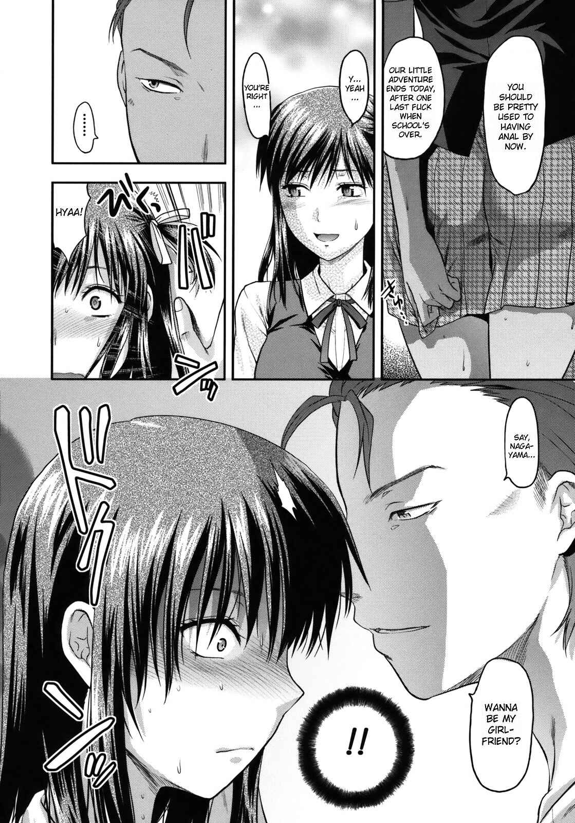 Page 4 Chapter 3 Another World