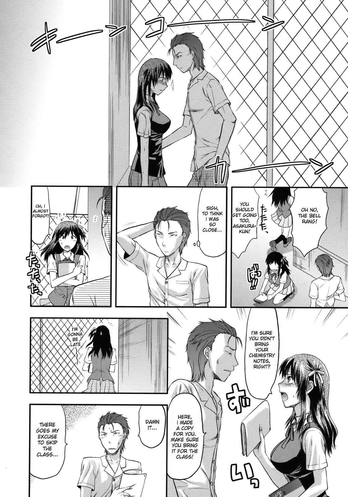 Page 6 Chapter 3 Another World