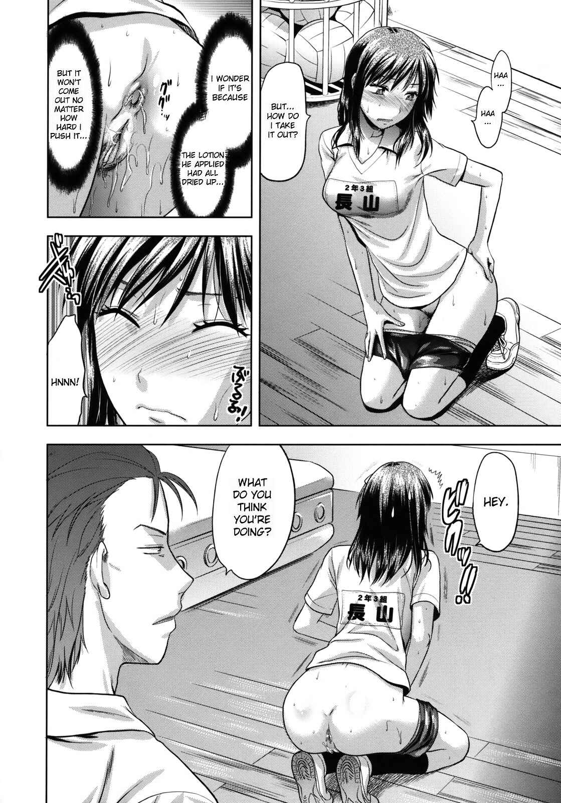 Page 10 Chapter 2 Another World