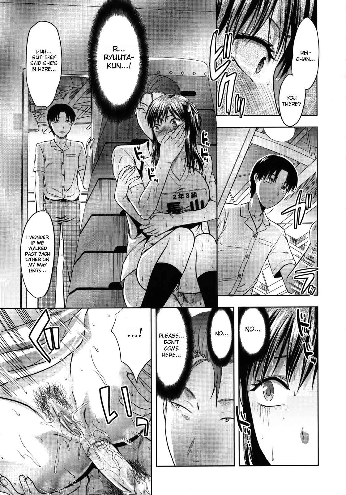 Page 15 Chapter 2 Another World