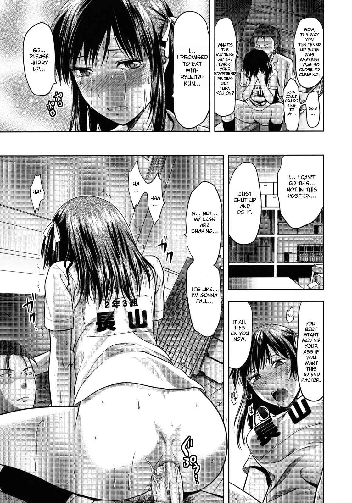 Page 17 Chapter 2 Another World