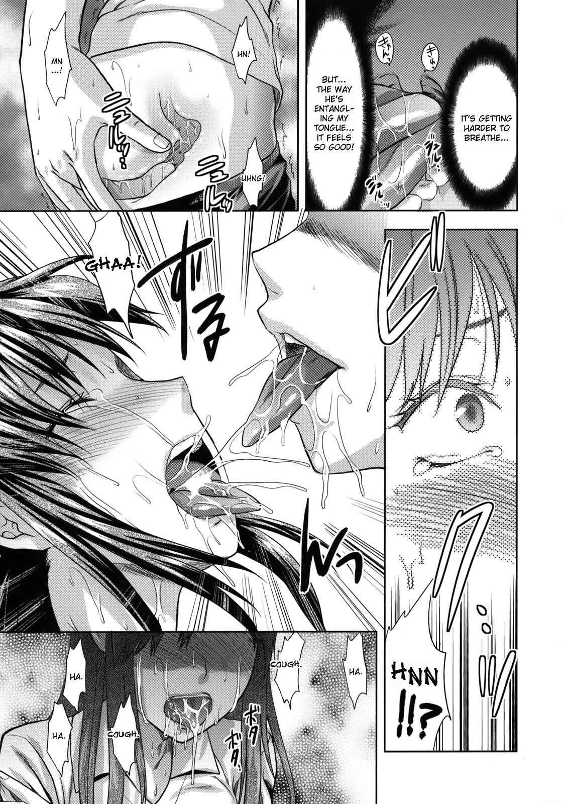 Page 23 Chapter 2 Another World