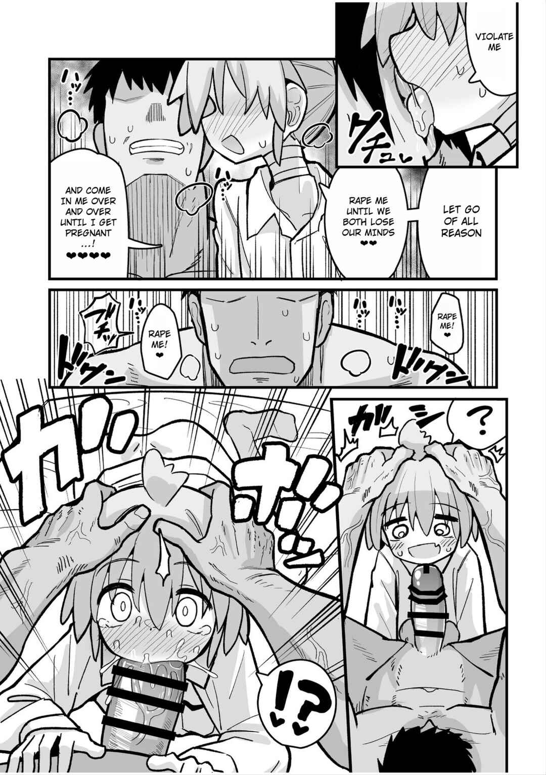 Page 20 Chapter Unknown_024a Masogaki Osananajimi Hatsujou Buchi Okashi Dochu Love Junai Ryoujoku