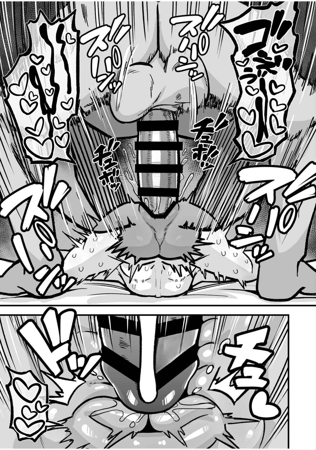 Page 40 Chapter Unknown_024a Masogaki Osananajimi Hatsujou Buchi Okashi Dochu Love Junai Ryoujoku