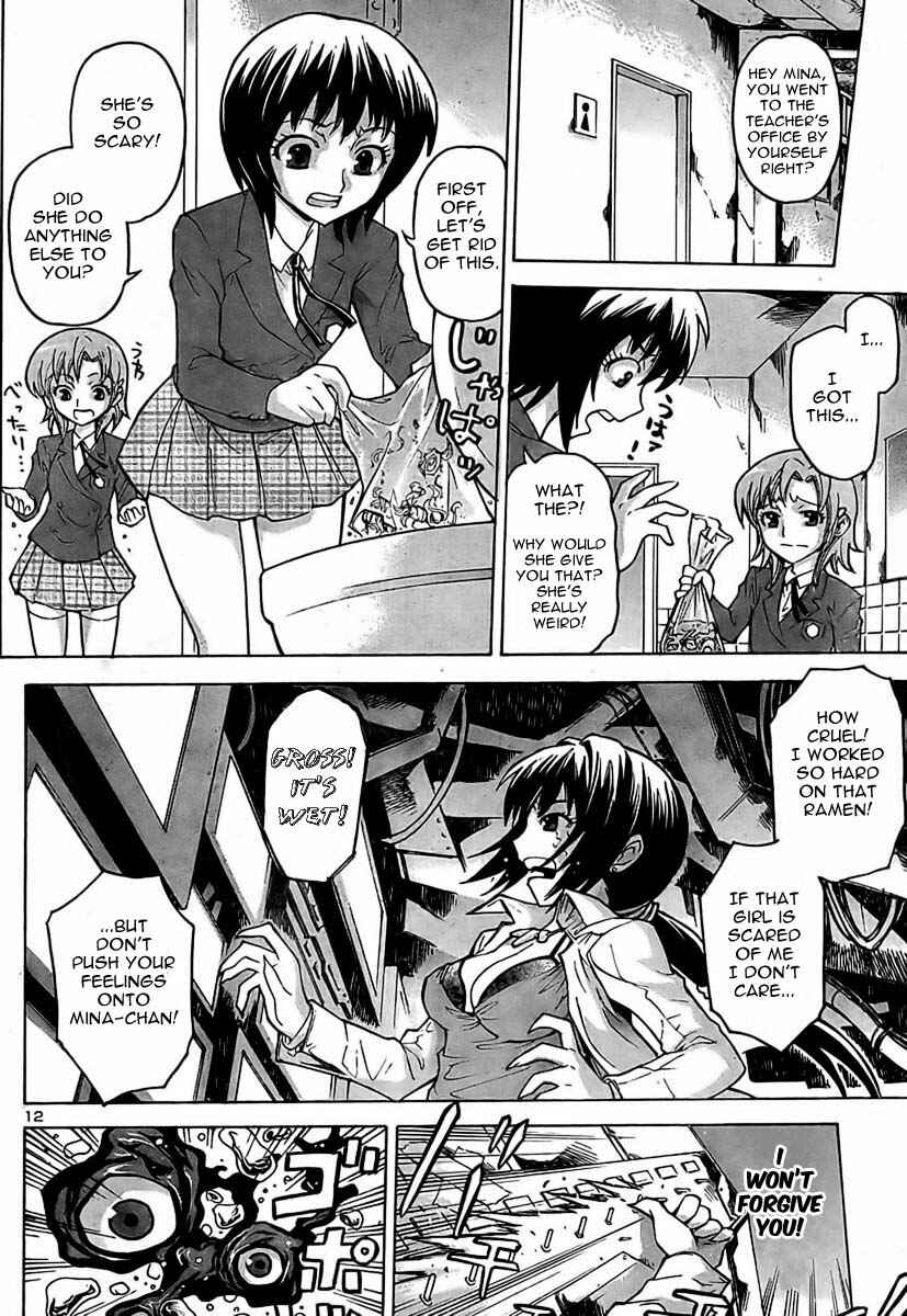 Page 12 Chapter Unknown_c74d Delusional Female Teacher