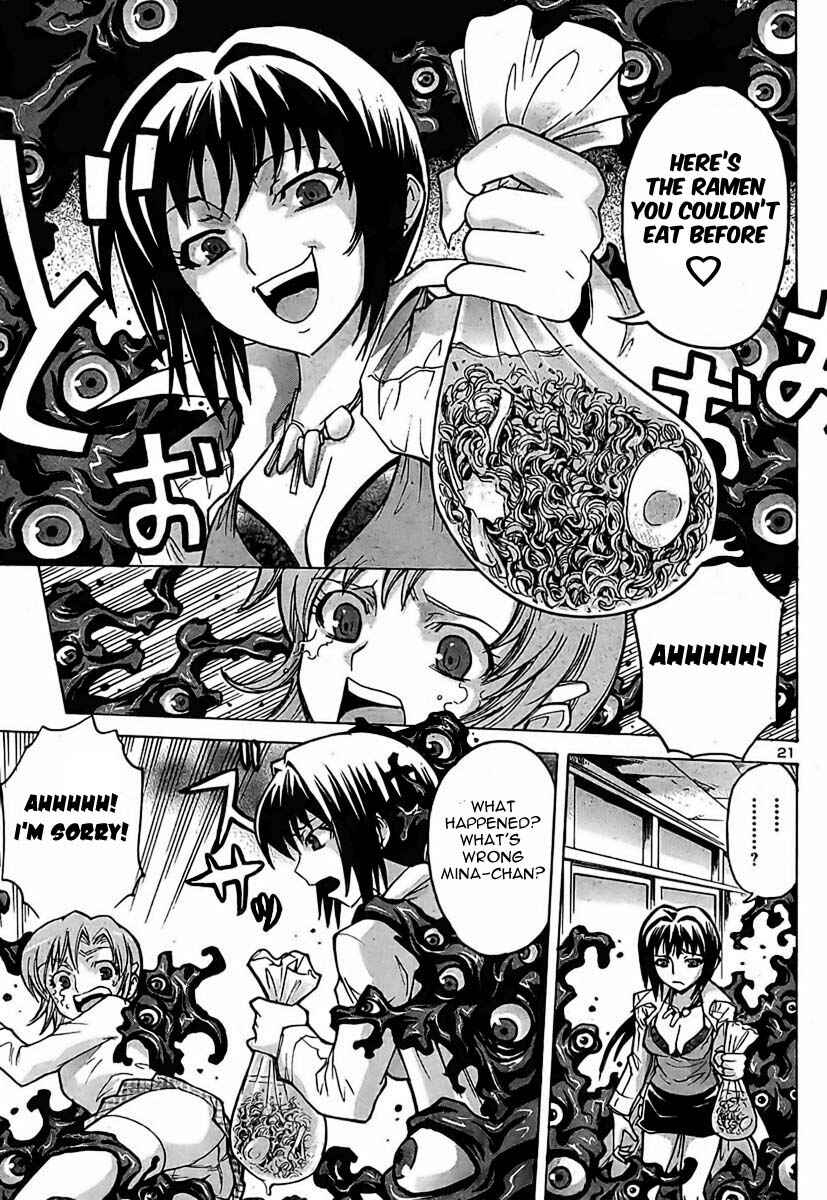 Page 21 Chapter Unknown_c74d Delusional Female Teacher