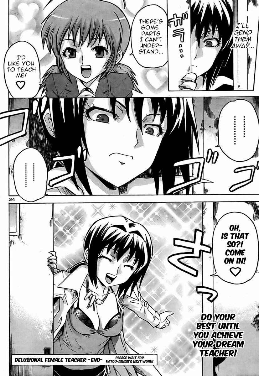 Page 24 Chapter Unknown_c74d Delusional Female Teacher
