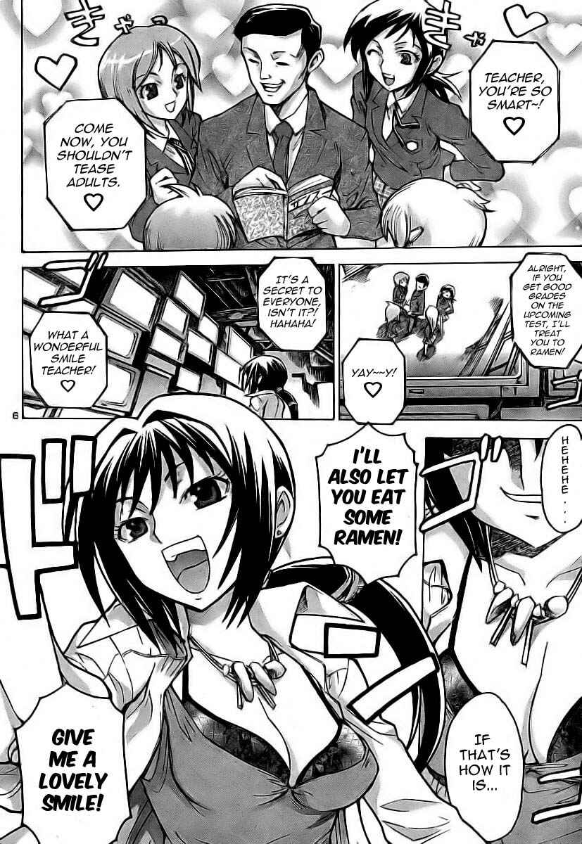 Page 6 Chapter Unknown_c74d Delusional Female Teacher