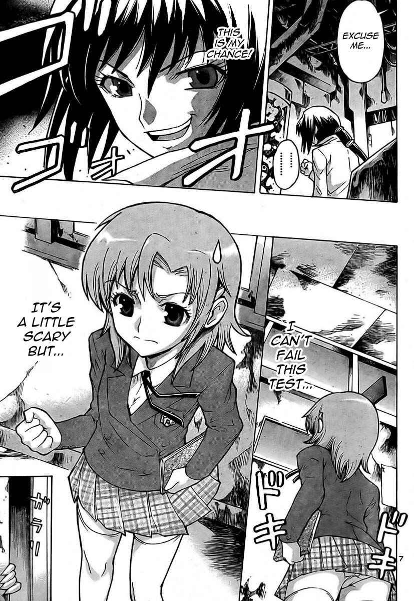 Page 7 Chapter Unknown_c74d Delusional Female Teacher