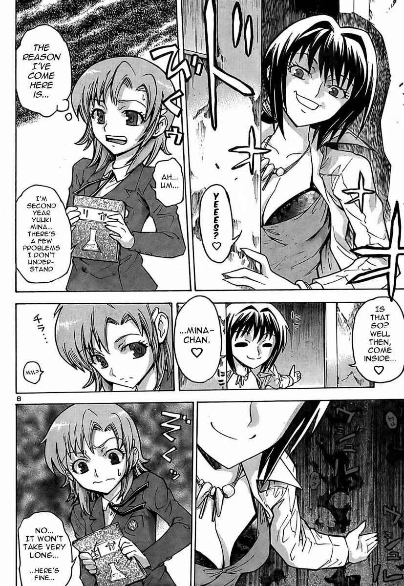 Page 8 Chapter Unknown_c74d Delusional Female Teacher
