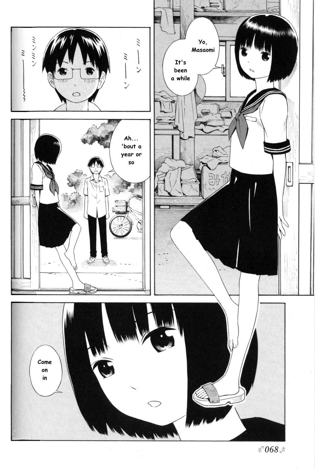Page 3 Chapter 12 Change H