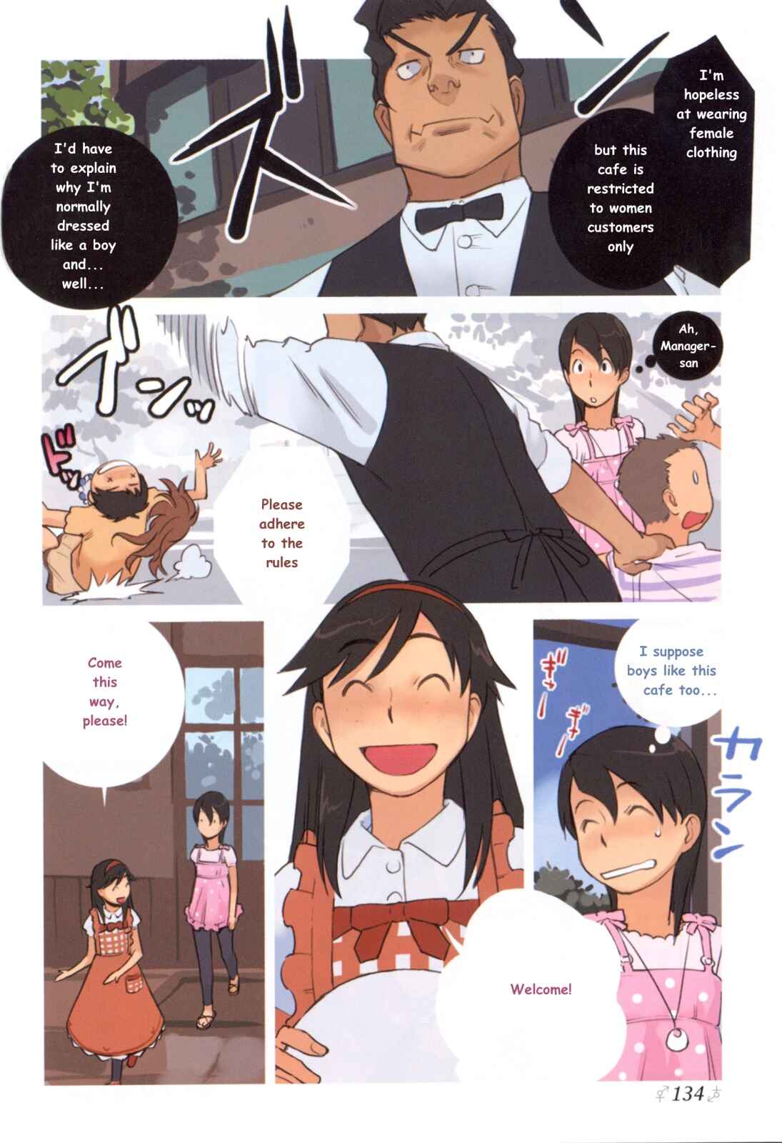 Page 3 Chapter 7 Change H