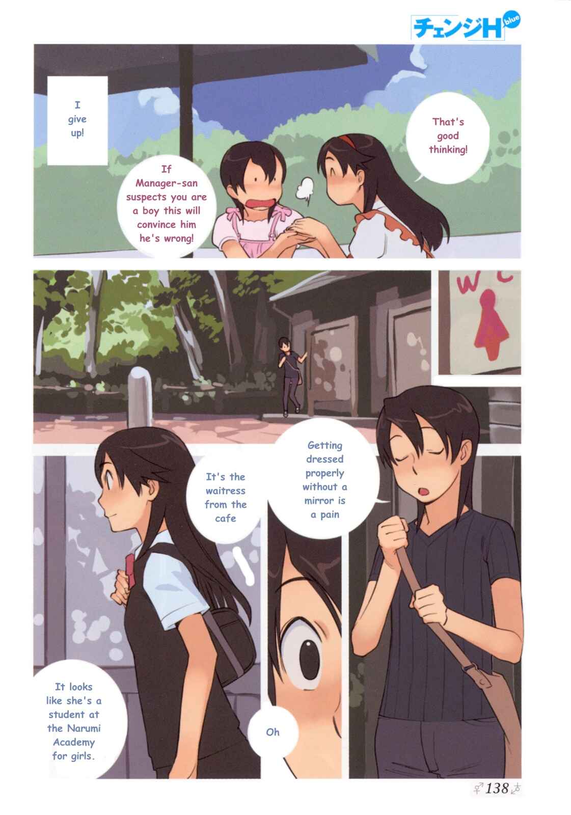 Page 7 Chapter 7 Change H