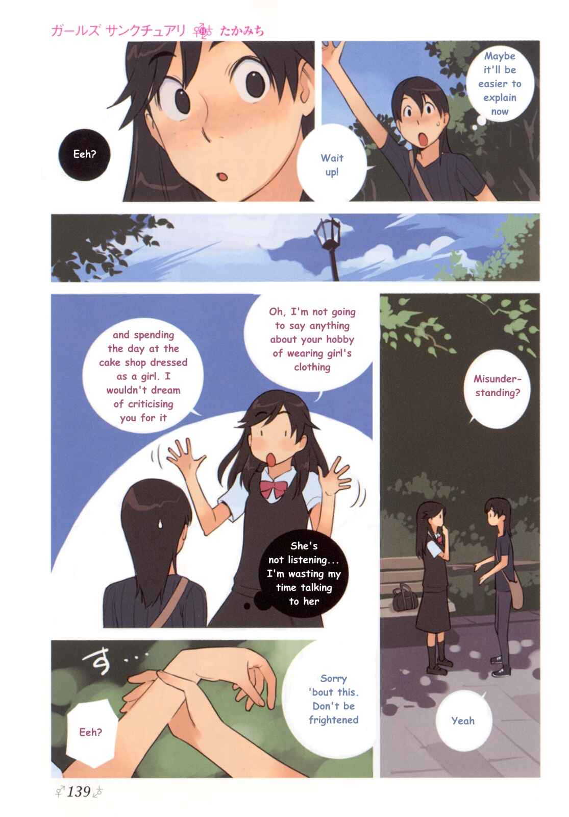 Page 8 Chapter 7 Change H