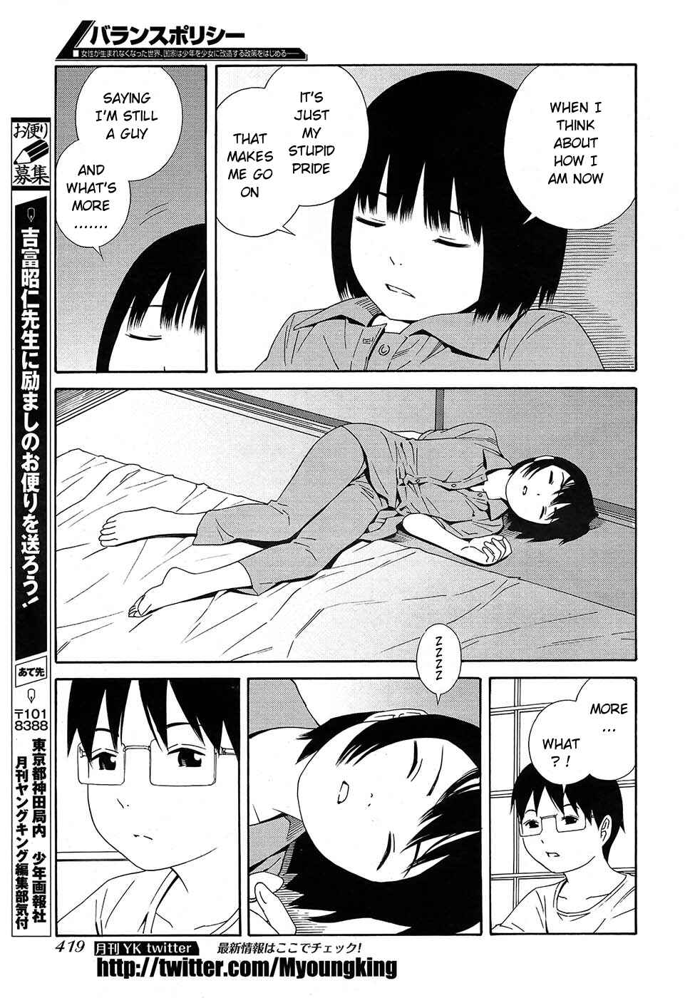 Page 20 Chapter 7 Change H