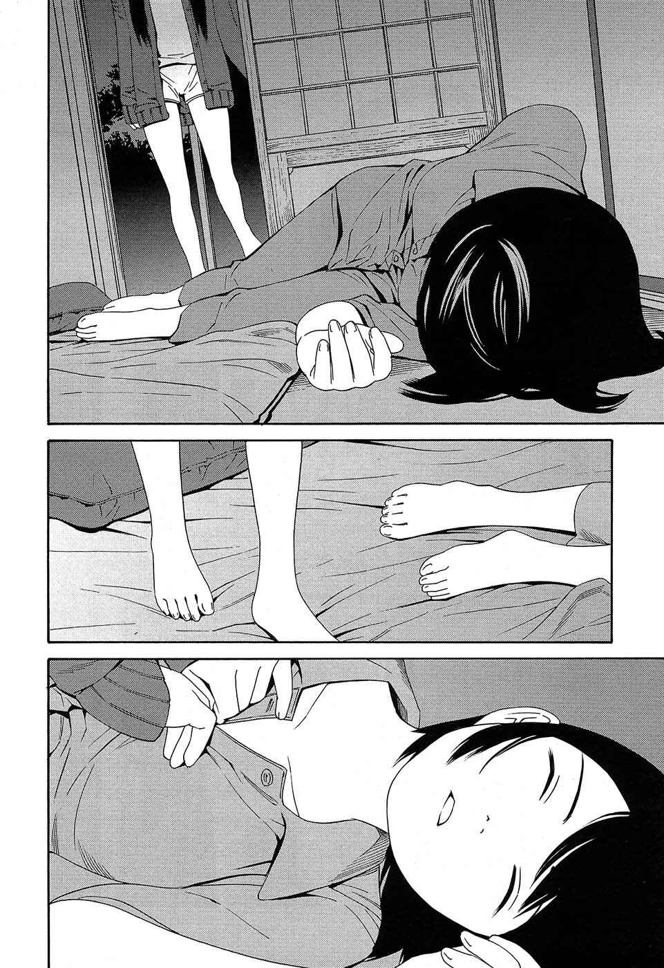 Page 23 Chapter 7 Change H