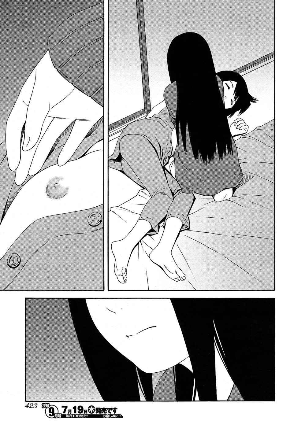 Page 24 Chapter 7 Change H