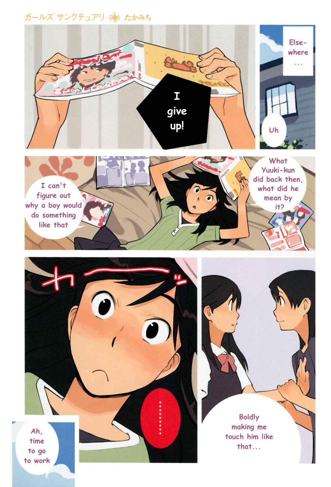 Page 4 Chapter 8 Change H