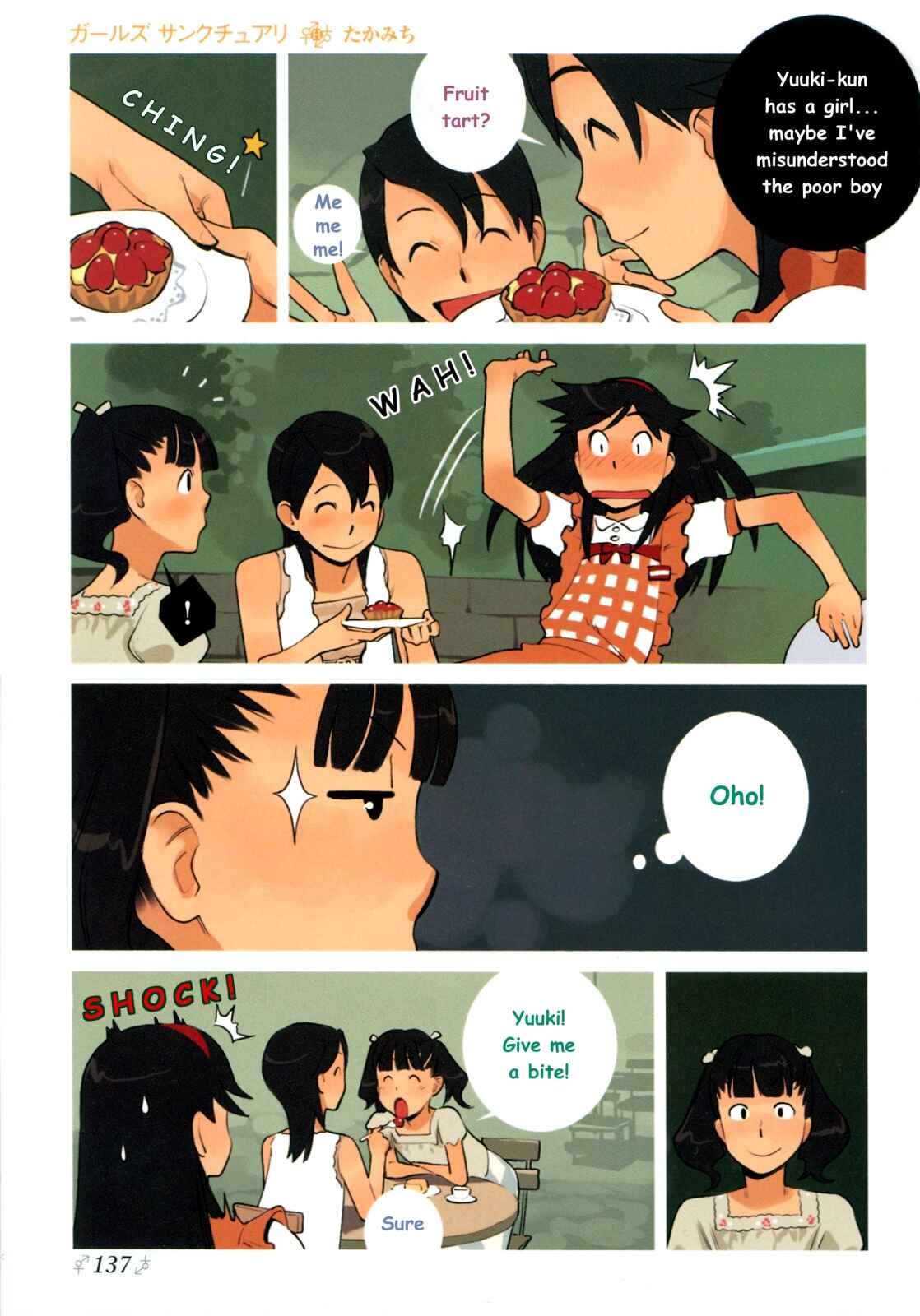 Page 6 Chapter 8 Change H