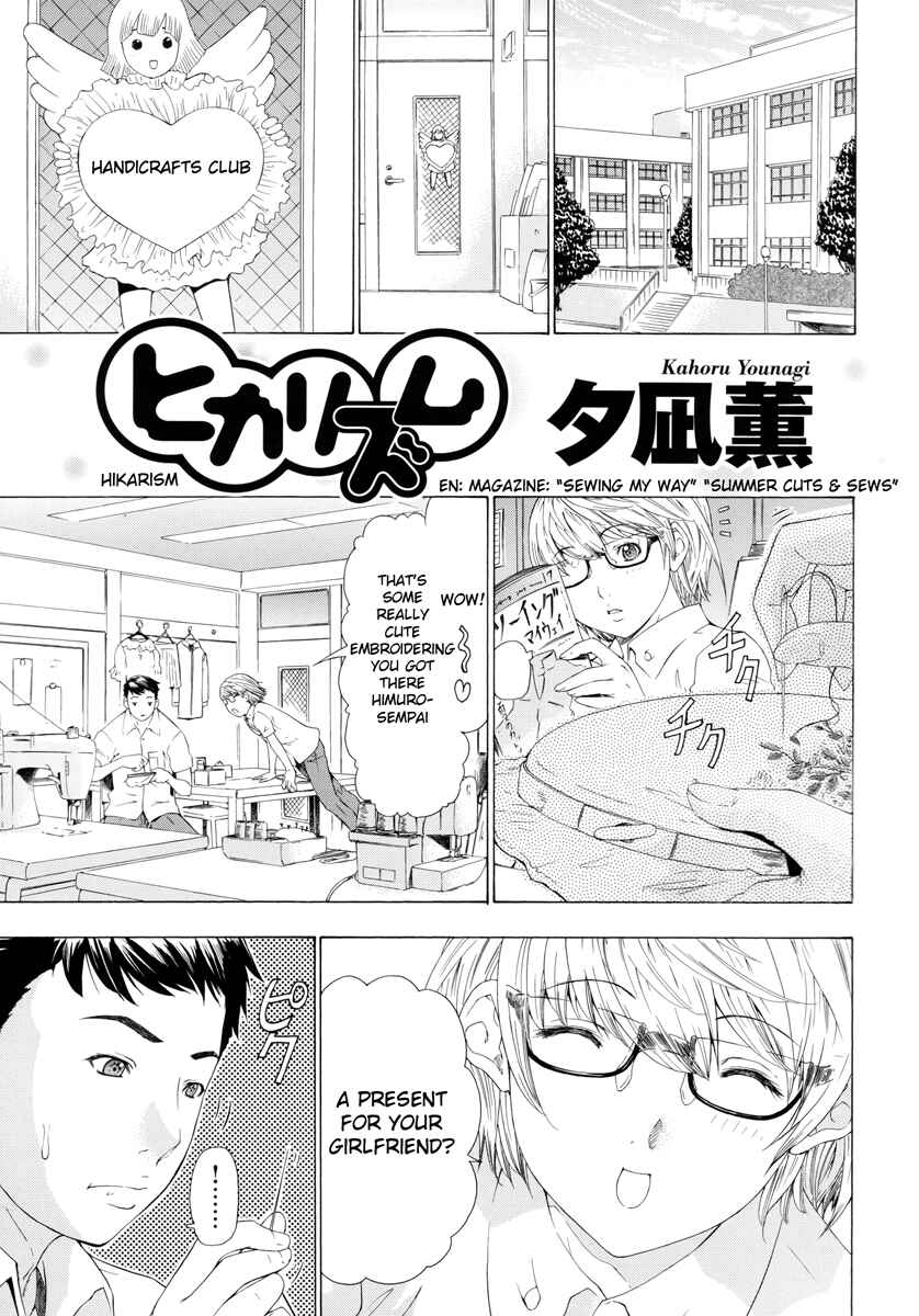 Page 1 Chapter 12 Change H