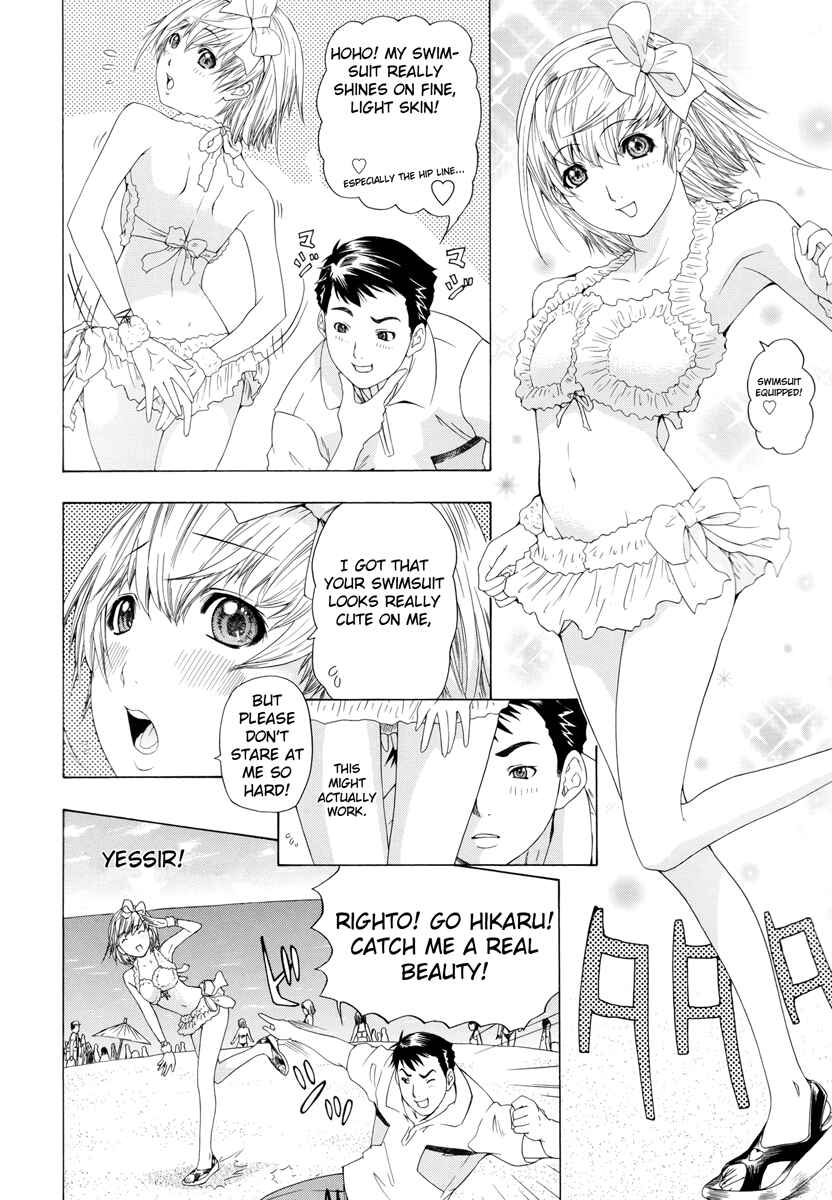 Page 16 Chapter 12 Change H