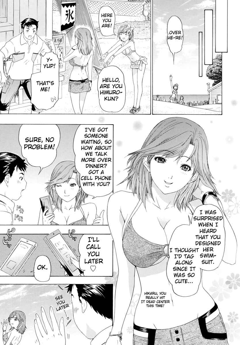 Page 17 Chapter 12 Change H