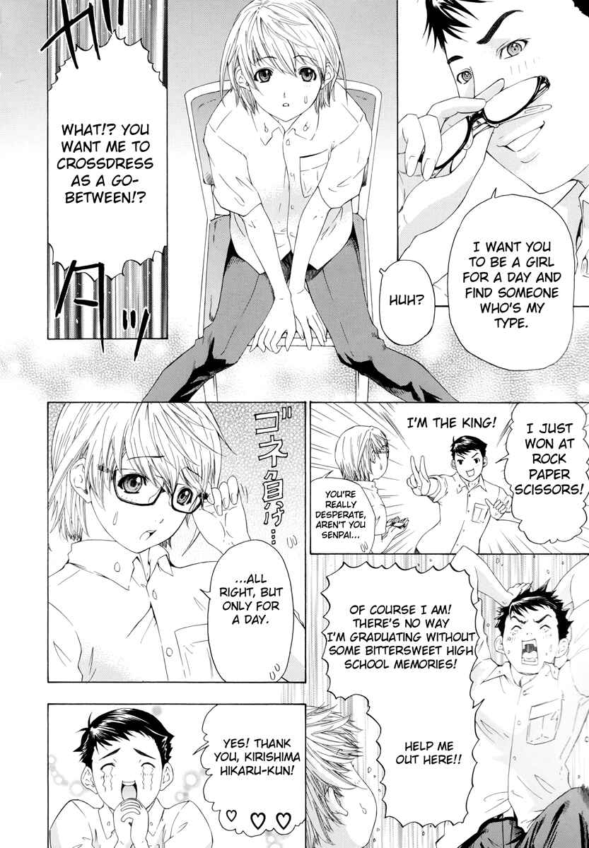 Page 4 Chapter 12 Change H