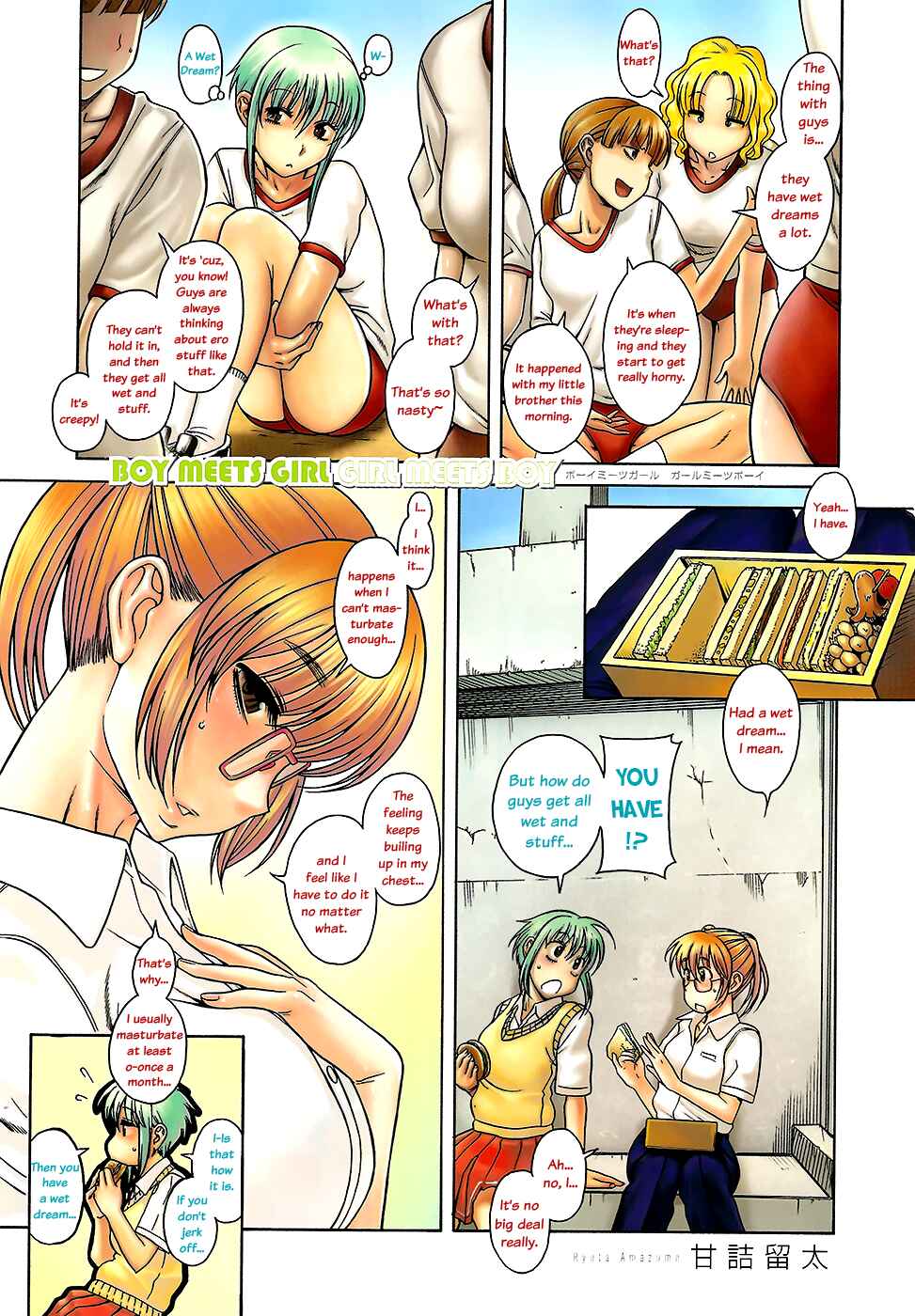 Page 1 Chapter 1 Change H