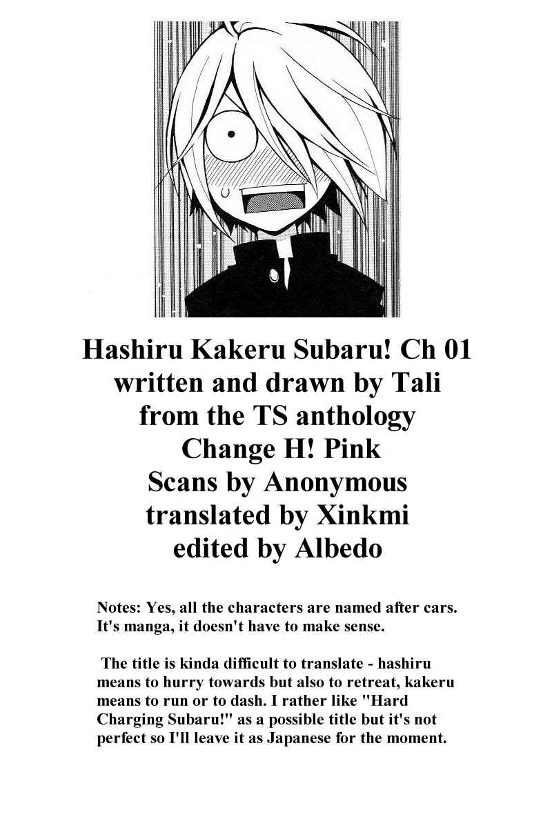 Page 21 Chapter 12 Change H