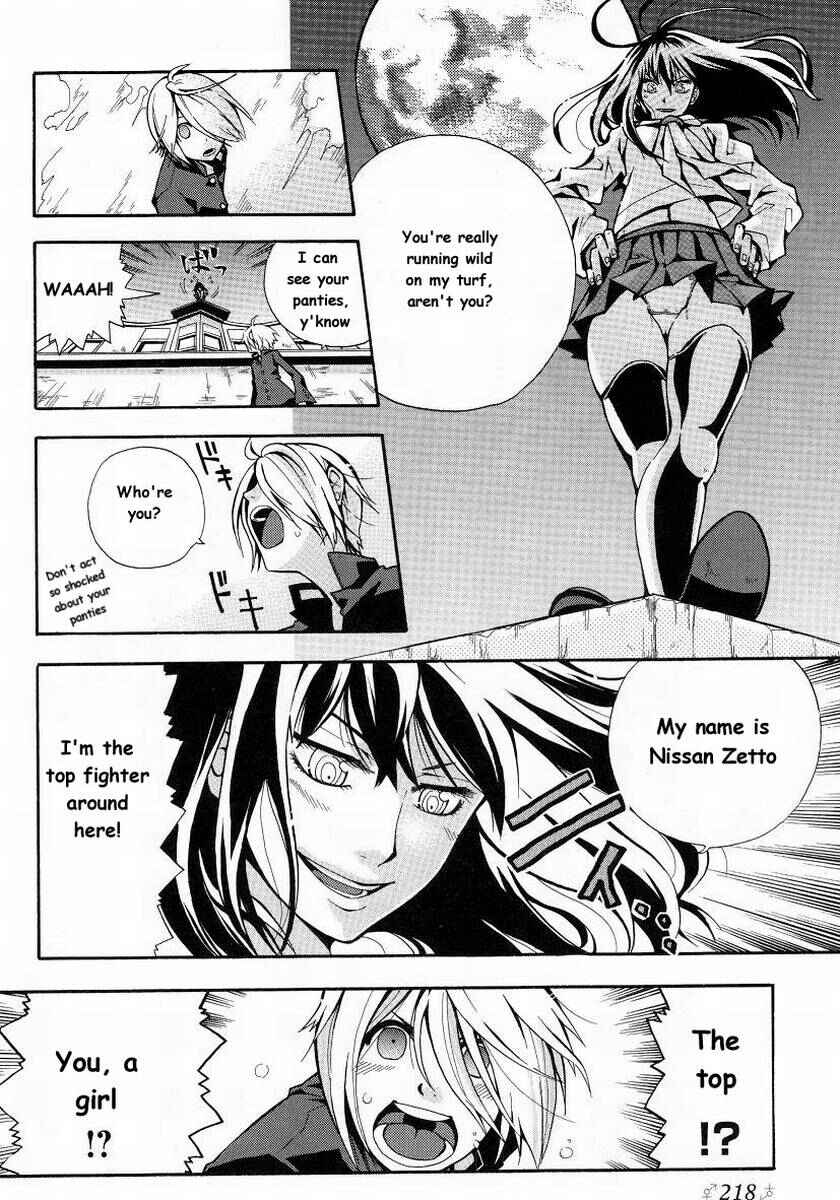 Page 8 Chapter 12 Change H