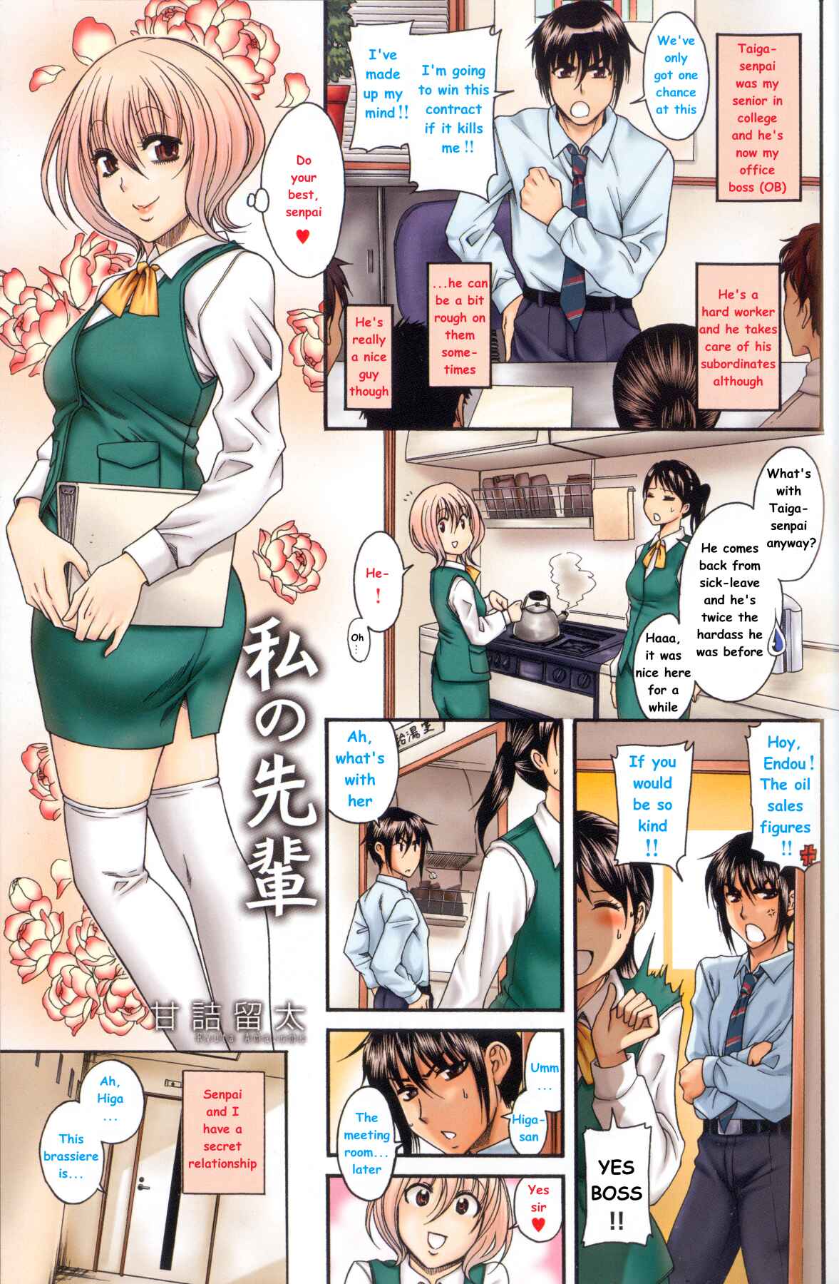 Page 2 Chapter 1 Change H