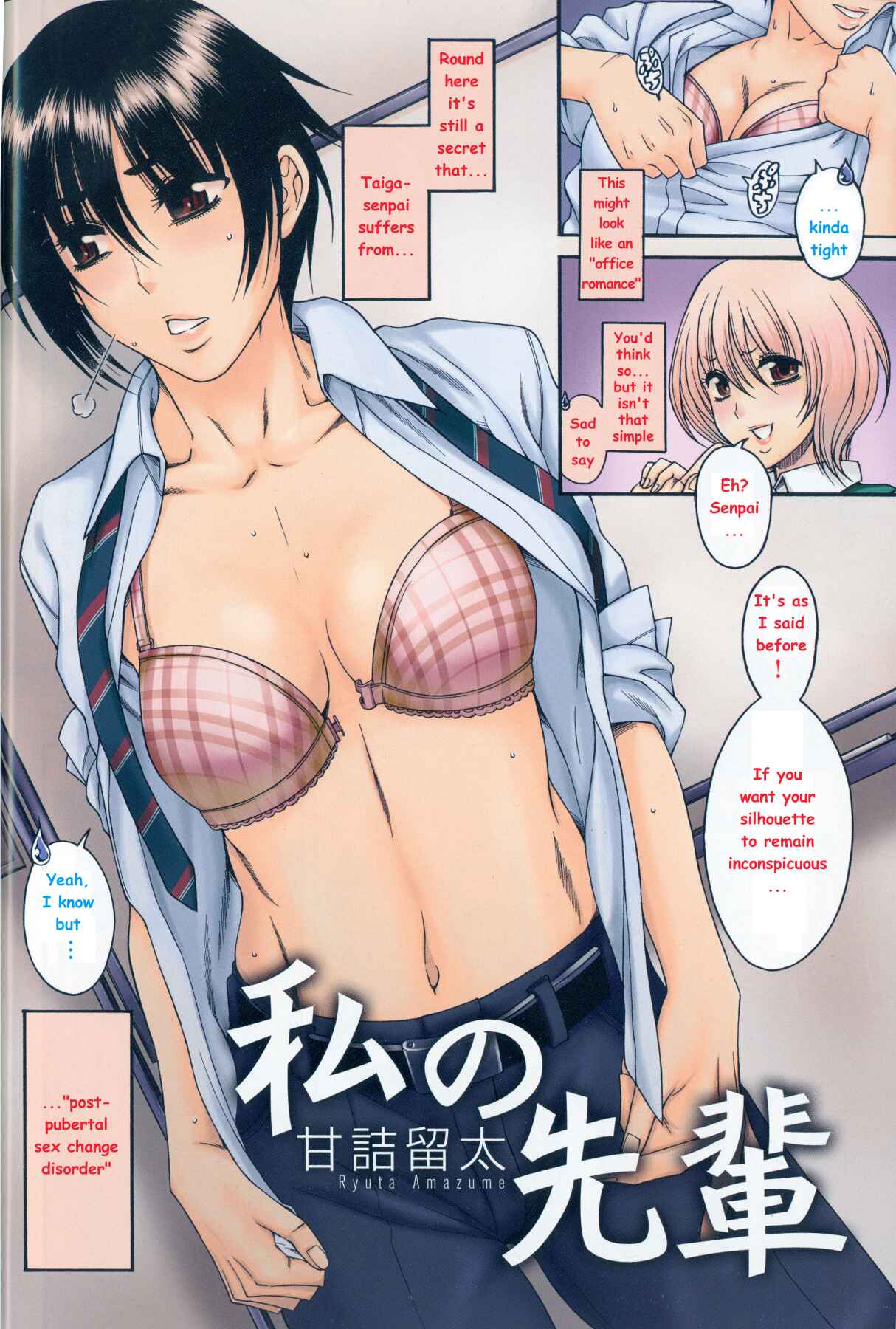 Page 3 Chapter 1 Change H
