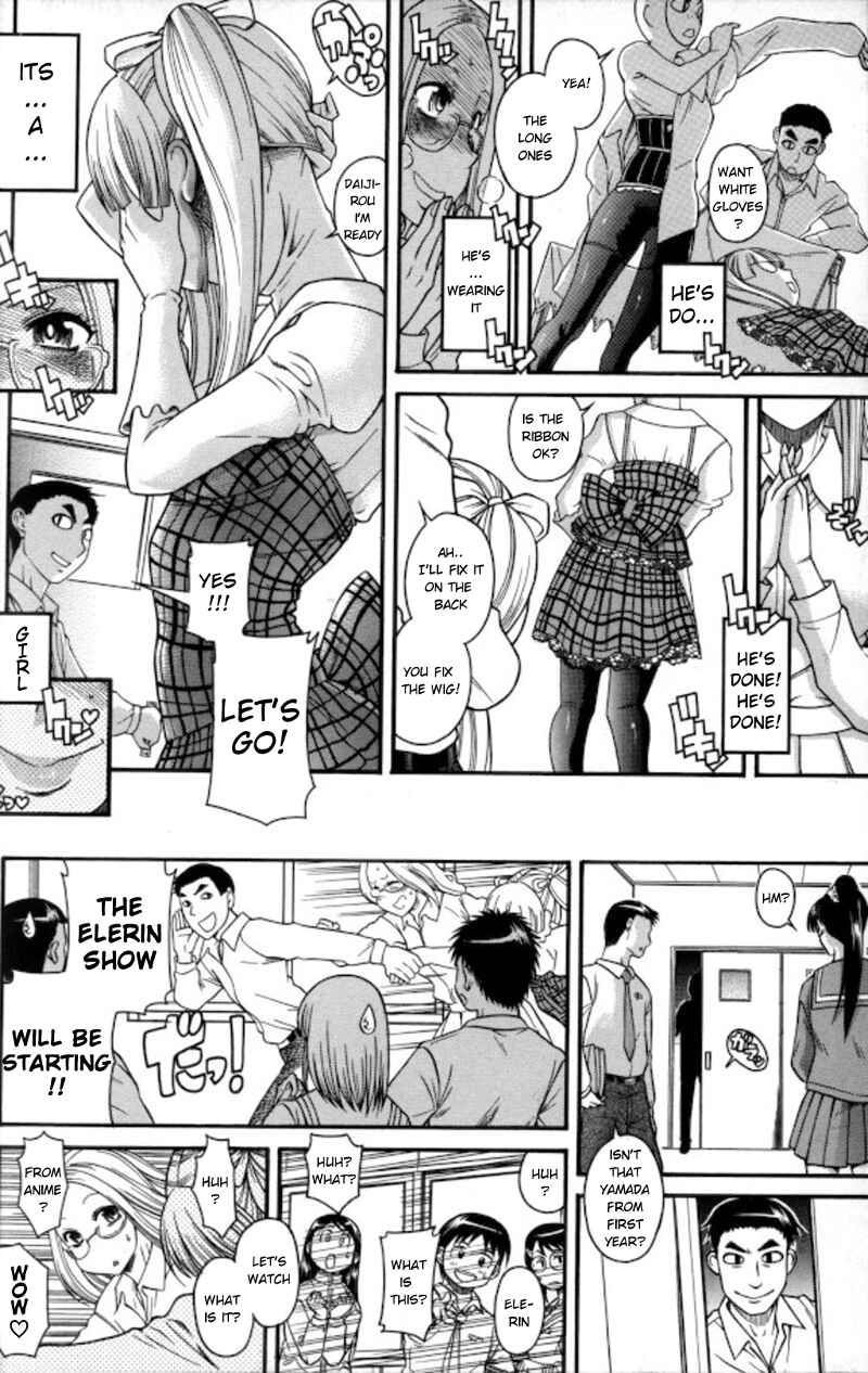 Page 17 Chapter 1 Change H