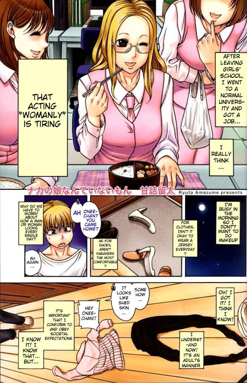 Page 3 Chapter 1 Change H