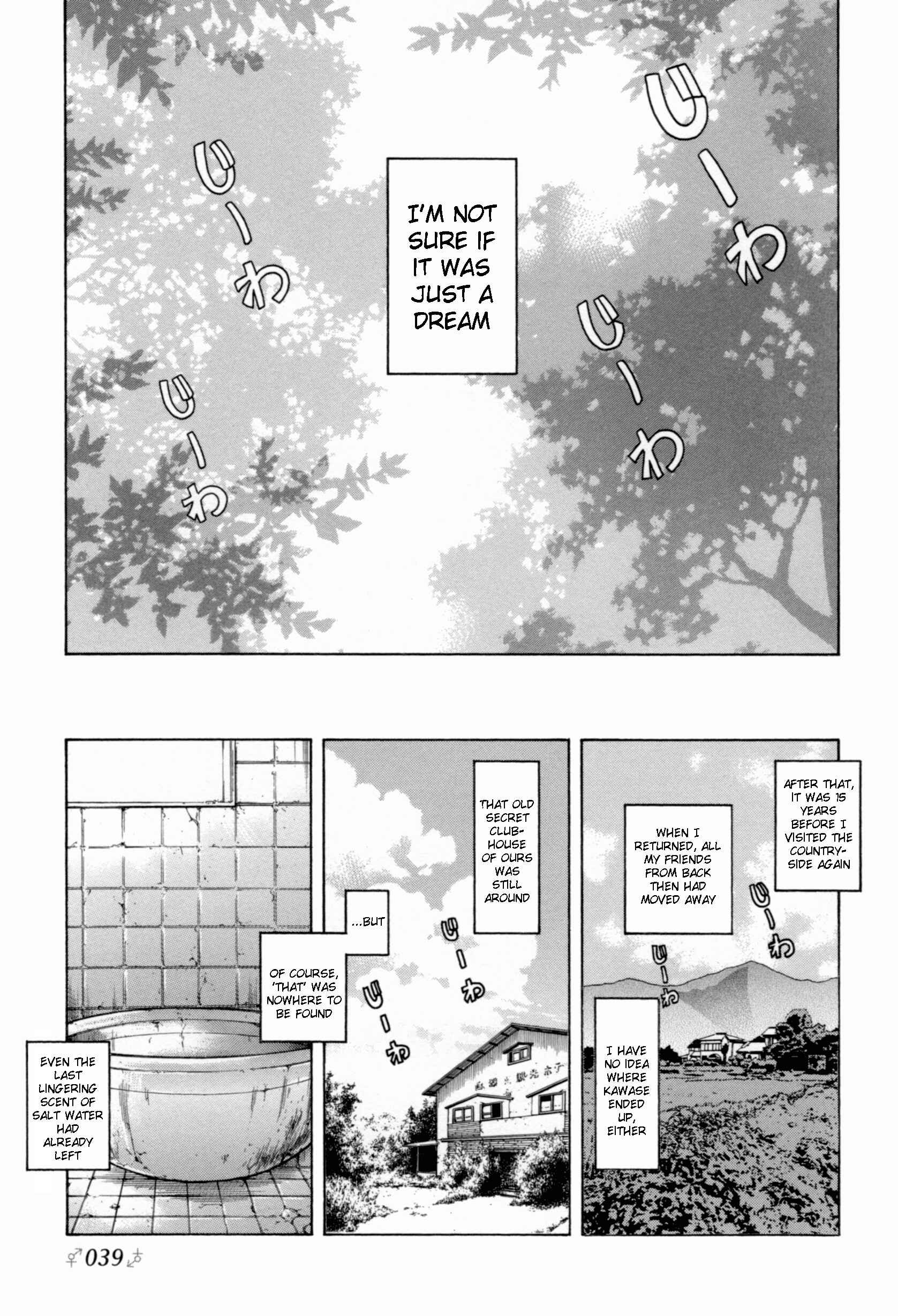 Page 16 Chapter 5 Change H