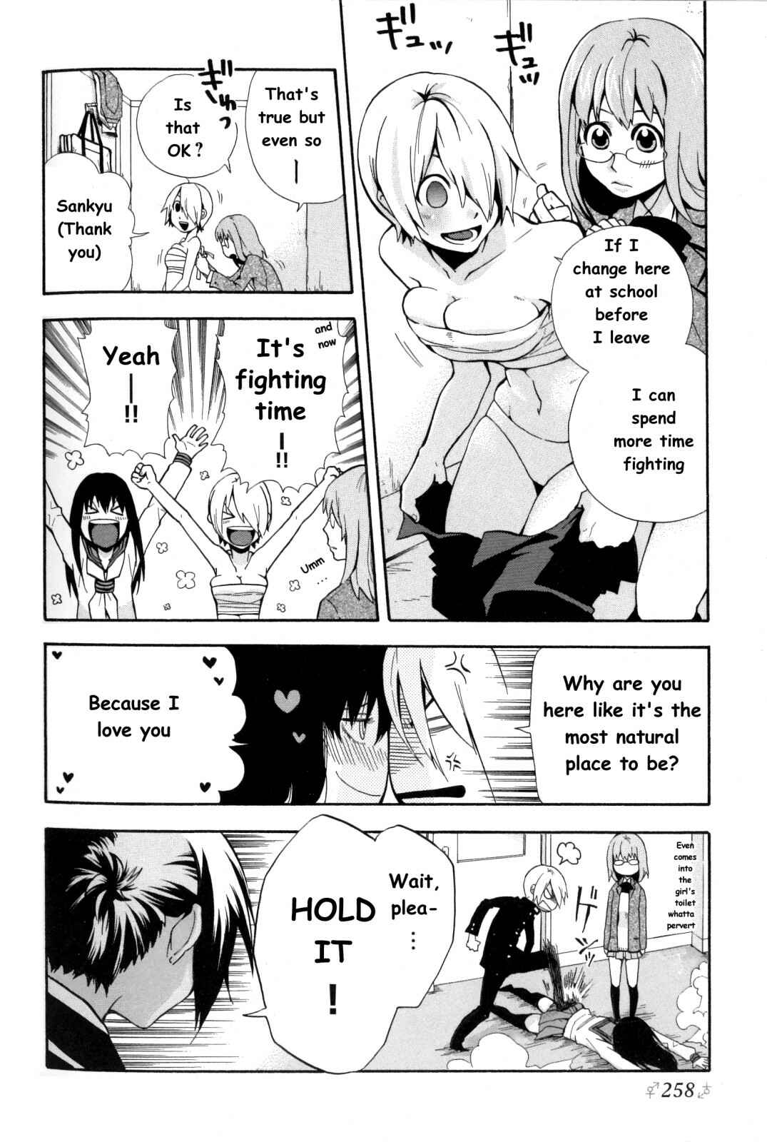 Page 17 Chapter 14 Change H
