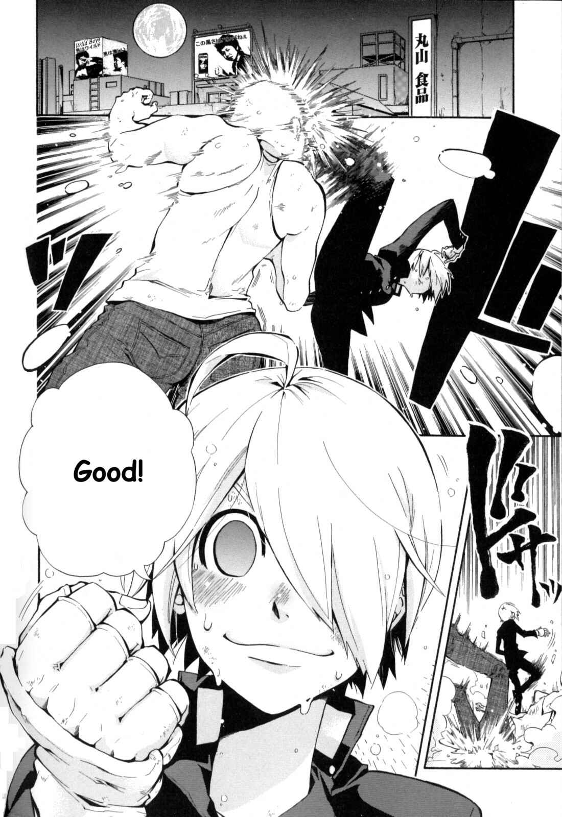 Page 3 Chapter 14 Change H